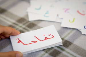 arabic language